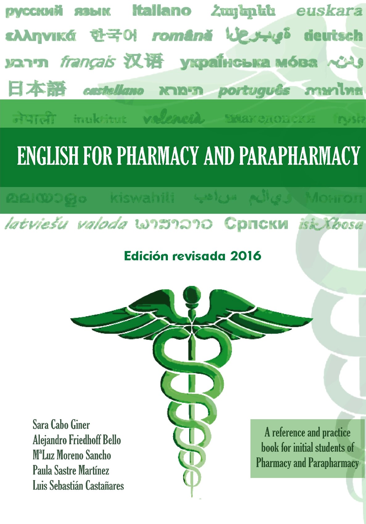 English for Pharmacy and parapharmacy